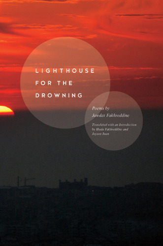 Lighthouse for the drowning: poems