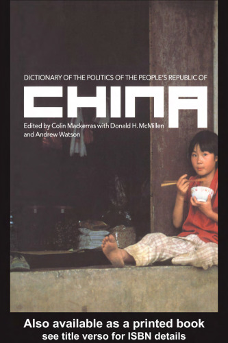 Dictionary of the Politics of the People's Republic of China