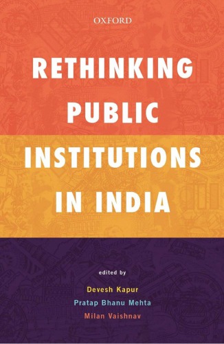 Rethinking public institutions in India