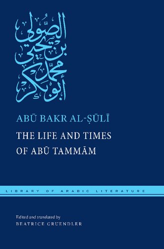 The Life and Times of Abū Tammām