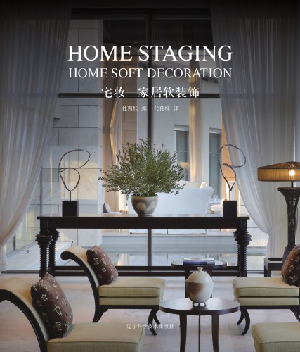 Home staging: home soft decoration