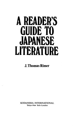 A Reader's Guide to Japanese Literature