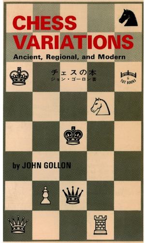 Chess variations: ancient, regional, and modern