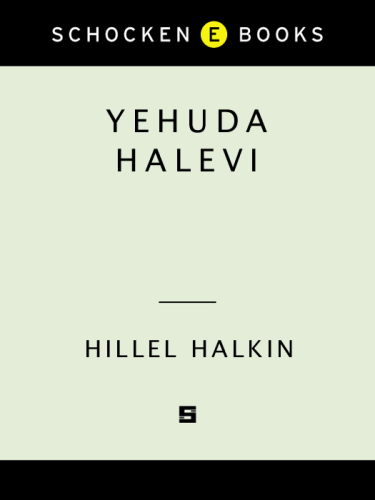 Yehuda Halevi