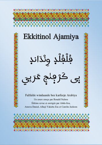 Ekkitinol Ajamiya. Fulfulde windaande bee karfeeje arabiya. ڢُلْڢُلْدٜ وِنْدَاندٜ بٜى کَرْڢٜىٰجٜ عَرَبِيَ