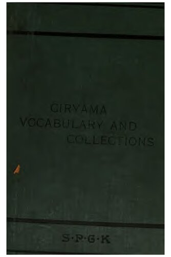 Giryama vocabulary and collections