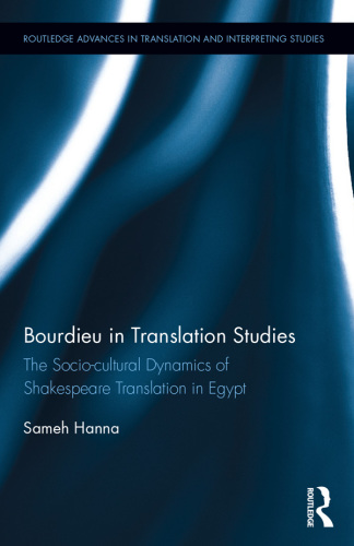 Bourdieu in translation studies: the socio-cultural dynamics of Shakespeare translation in Egypt