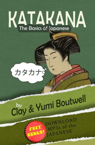 Katakana, the Basics of Japanese