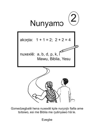 Nunyamɔ 2