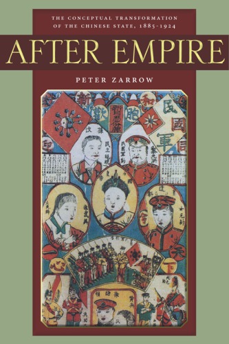 After empire: the conceptual transformation of the Chinese state, 1885-1924