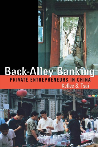 Back-Alley Banking Private Entrepreneurs in China