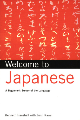 Welcome to Japanese: a beginner's survey of the language