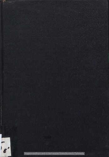 Simiosis Organikis CHimias[1929, 5th edition]