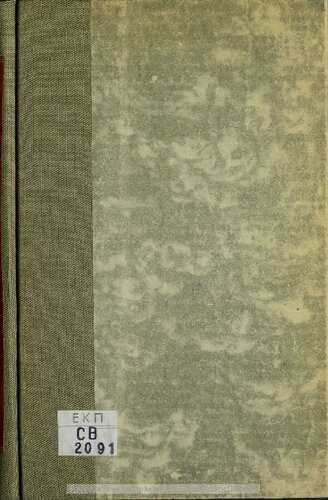 Istoria ton archeon Ellinon mechri tis en Mantinia machis dia tin A΄ taxin ton Ellinikon Scholion ke Anoteron Parthenagogion[1912, 12th edition]