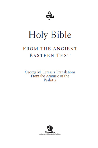 Holy Bible: from the ancient eastern text