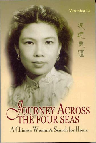 Journey Across the Four Seas: A Chinese Woman's Search for Home