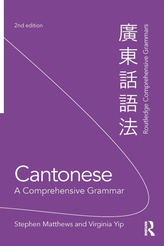 Cantonese: a comprehensive grammar