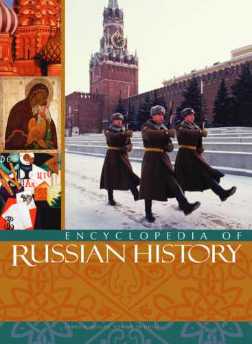 Encyclopedia of Russian history