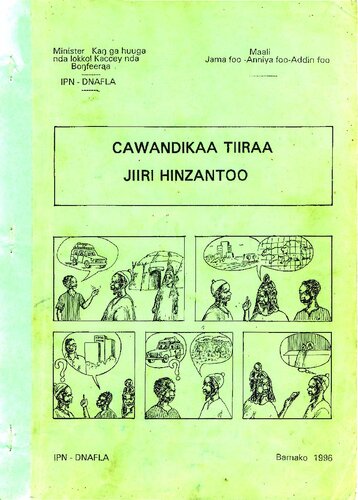 Cawandikaa tiiraa. Jiiri hinzantoo