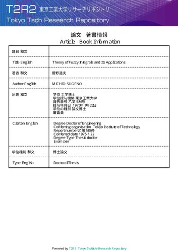 Theory of Fuzzy Integrals and Its Applications