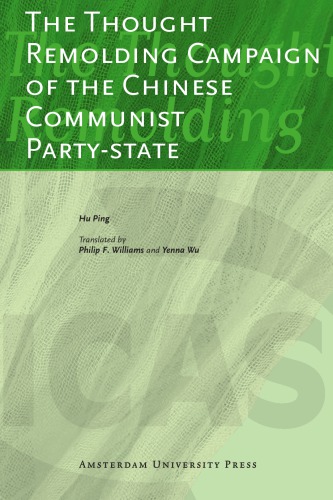 The thought remolding campaign of the Chinese communist party-state