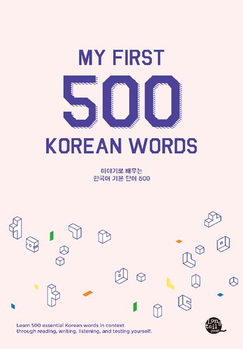 My First 500 Korean Words