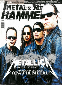 Metal Hammer