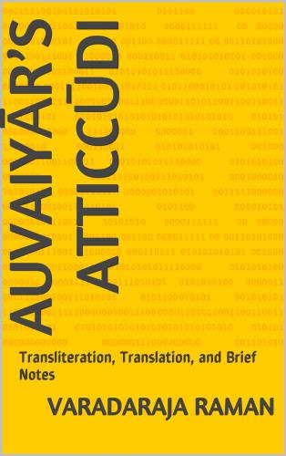 Auvaiyār’s Atticcūdi: Transliteration, Translation and Brief Notes