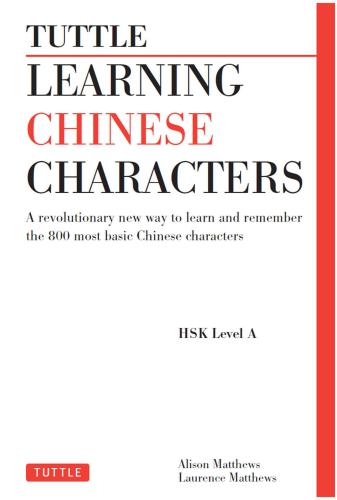 Tuttle Learning Chinese Characters (Hsk Levels 1 -3{Rpara}: a Revolutionary New Way To Learn And Remember The 800 Most Basic Chinese Characters