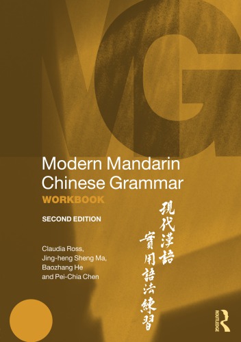 Modern Mandarin Grammar Workbook