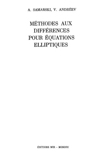 Méthodes aux différences pour équations elliptiques