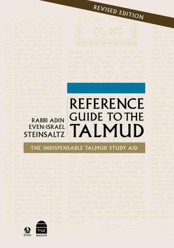 Reference Guide to the Talmud: The Indispensable Talmud Study Aid