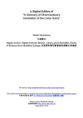 A Glossary of Dharmarakṣa's translation of the Lotus Sutra = 正法華經詞典 [Digital Version]