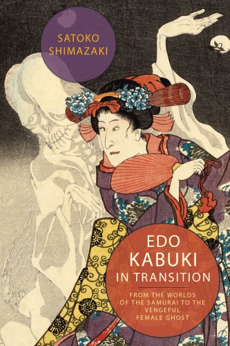 Edo kabuki in transition: from the worlds of the samurai to the vengeful female ghost