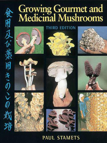 食用及び薬用きのこの栽培;Growing gourmet and medicinal mushrooms = 食用及び薬用きのこの栽培