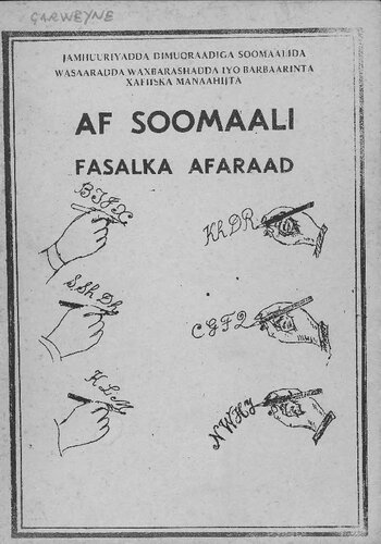 Af Soomaali. Fasalka afaraad 4