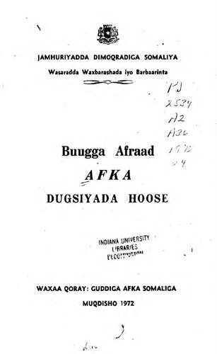 Buugga afraad. Afka dugsiyada hoose