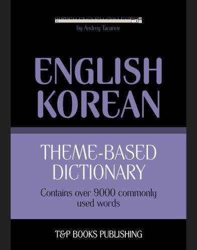 Theme-based dictionary British English-Korean: 9000 words