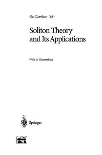 Soliton theory and its applications