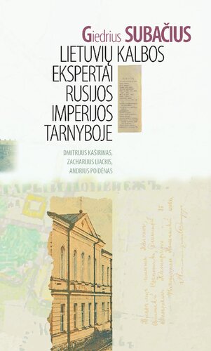 Lietuvių kalbos ekspertai Rusijos imperijos tarnyboje : Dmitrijus Kaširinas, Zacharijus Liackis, Andrius Poidėnas