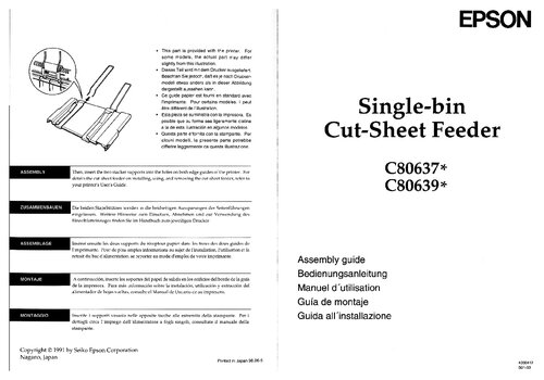 Epson CSF C80637/C80639 Assembly Instructions