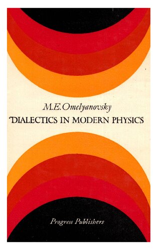 Dialectics in Modern Physics | Диалектика в современной физике