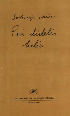 Prie didelio kelio