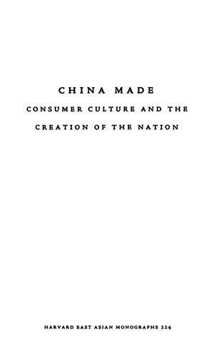 China Made: Consumer Culture and the Creation of the Nation