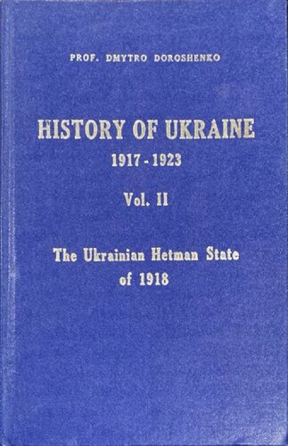 The History of Ukraine 1917-1923 Volume II: The Ukrainian Hetman State of 1918