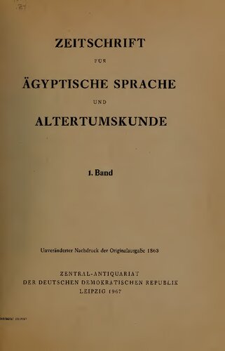 Zeitschrift für Ägyptische Sprache und Altertumskunde