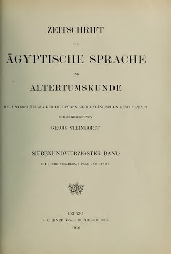 Zeitschrift für Ägyptische Sprache und Altertumskunde