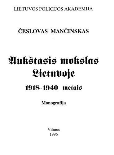 Aukštasis mokslas Lietuvoje 1918-1940 metais