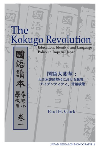 The Kokugo Revolution: Education, Identity, and Language Policy in Imperial Japan