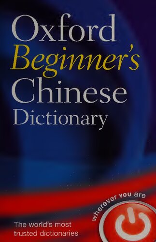 Oxford Beginner's Chinese Dictionary